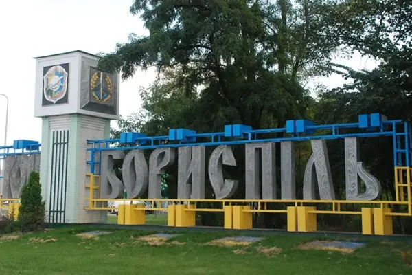 Бориспільщина після удару: що зафіксовано на місці атаки 22 серпня