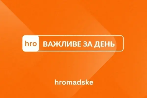 Прокудін: ЗСУ передали в окуповані Олешки близько 4 тонн продуктів дронами