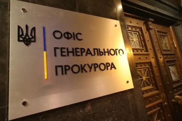 Позиція ОГП щодо Кривоноса: правові підстави і статус відміток у ЄРДР
