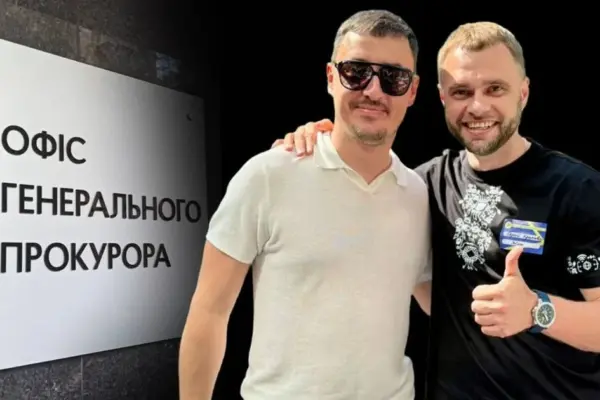 Розмова Тимошенка та Панченка щодо онлайн-гемблінгу оприлюднили в межах справи «Карфаген»